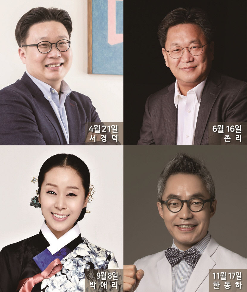 210409(평교홍)행복드림아카데미_명사초청특강