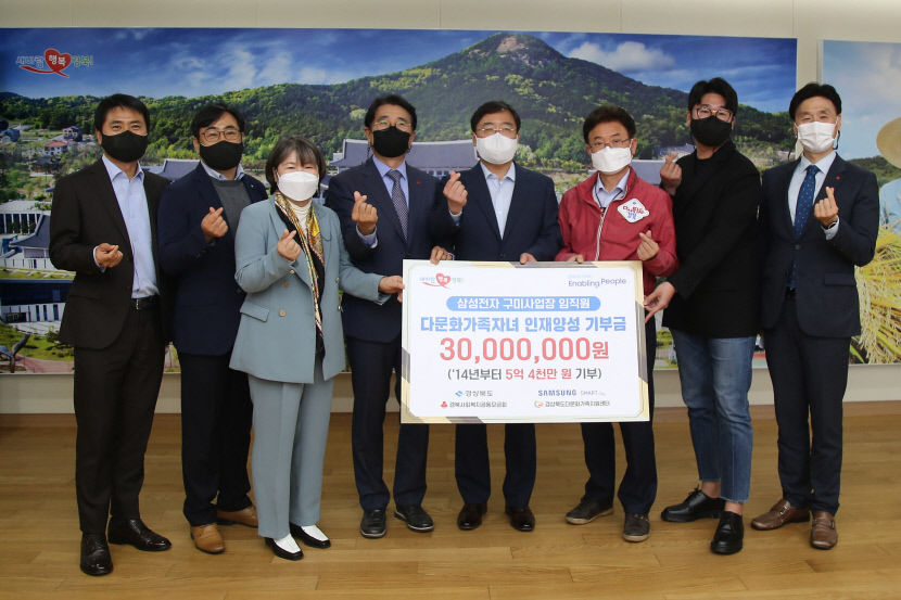 2021041201000420300017131