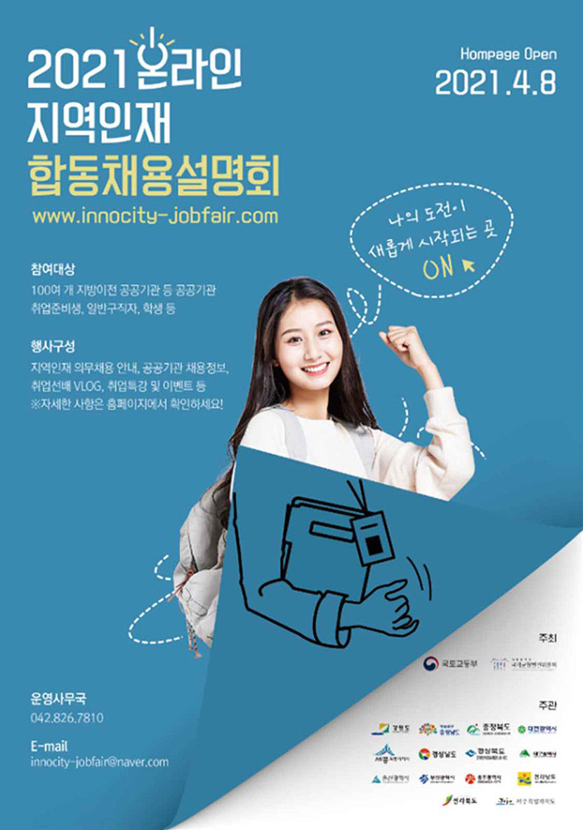 2021041401000502500020513