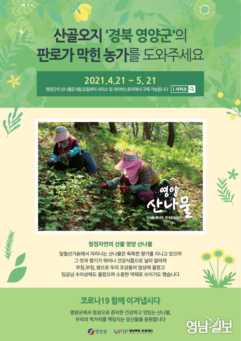 2021041601000589100024271