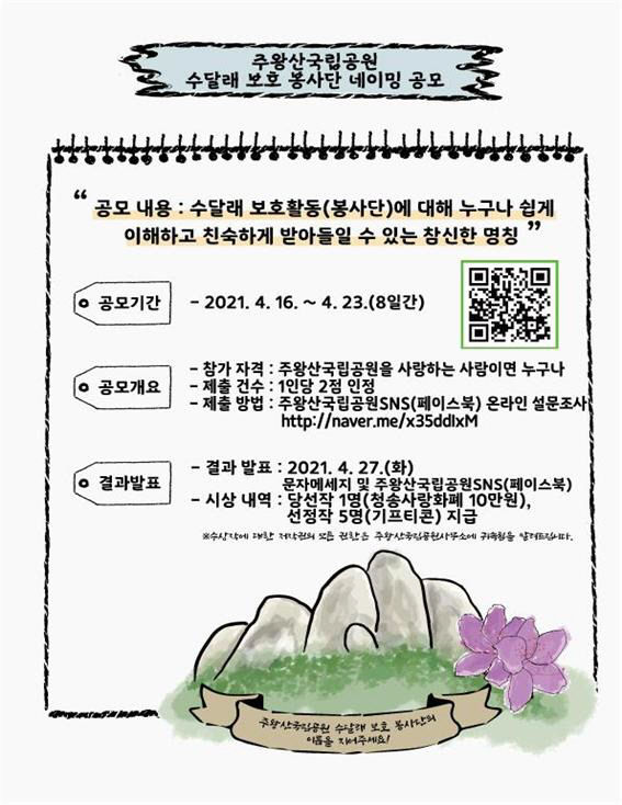 2021041801000630300026271