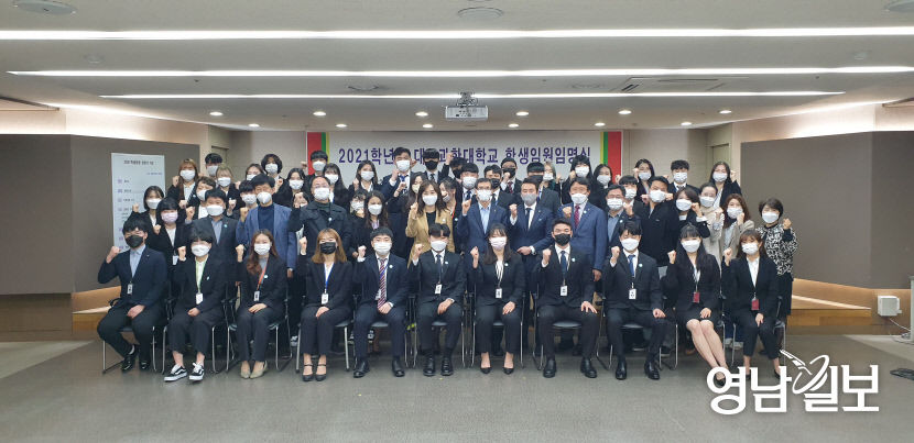 대구과학대2021학년도학생임원임명식보도자료사진1(210419)