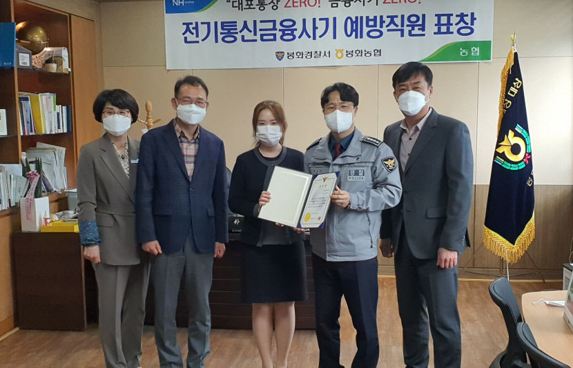 2021041901000654400027391