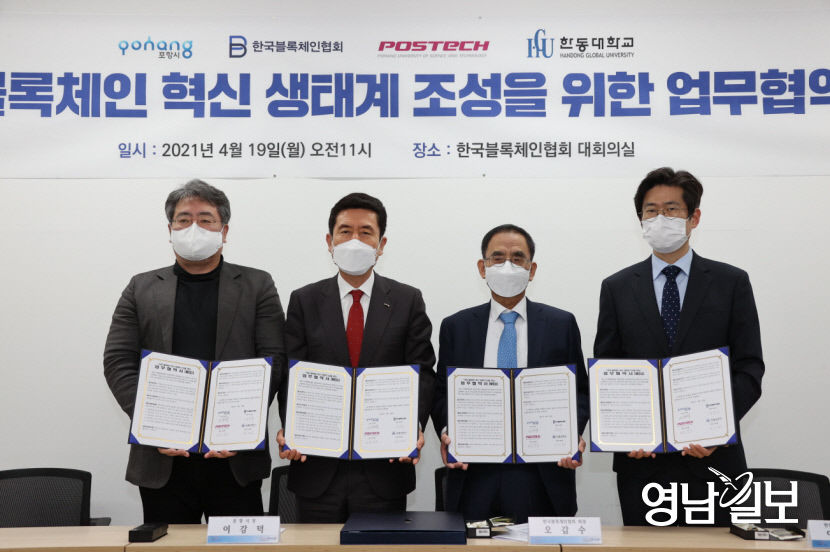 2021041901000686100028491