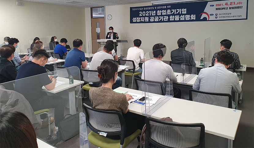 2021042101000772900032001