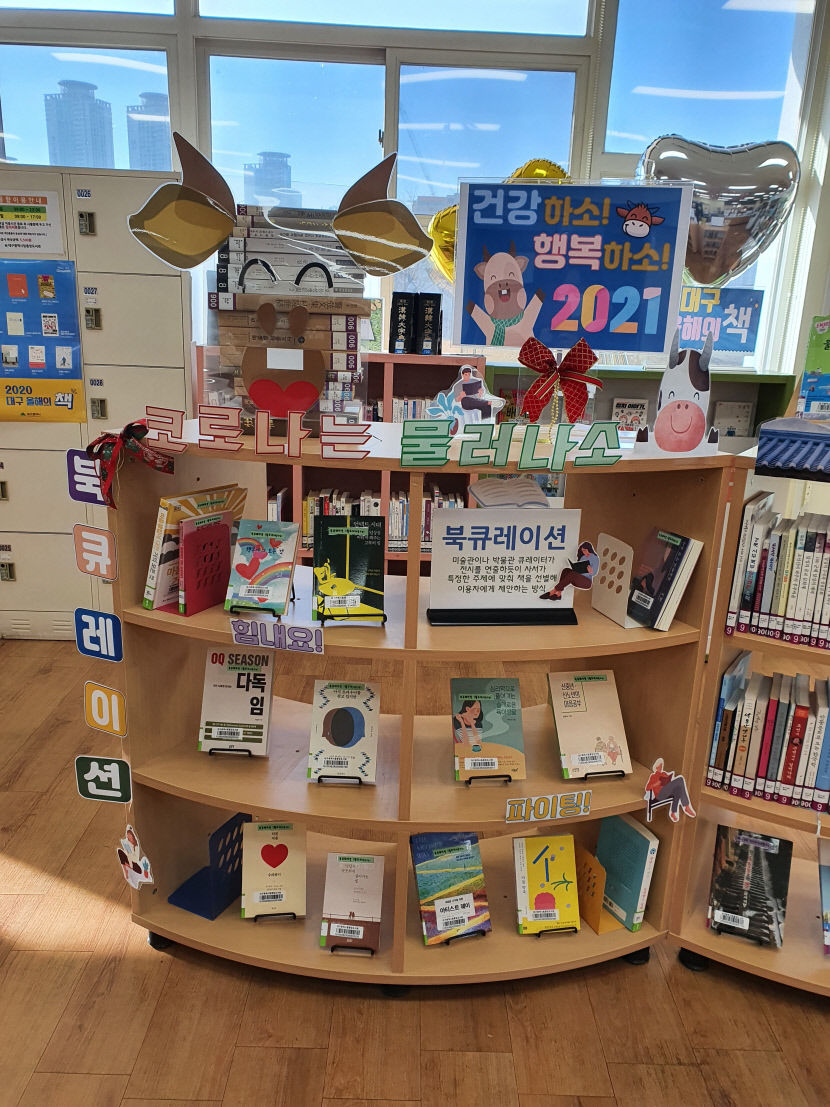 2021042501000847000035282