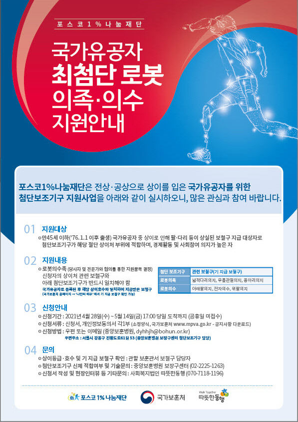 2021042701000945700038861