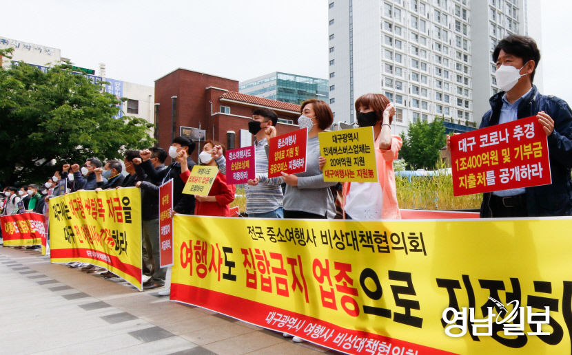 2021042701000953300039231