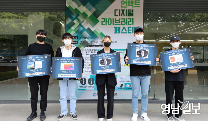 2021042801000979600040151