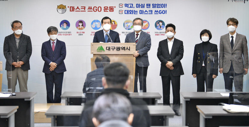 공론화위 대구경북행정통합 2022년 지방선거 후 진행 결론