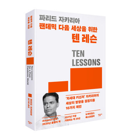 ㅌㅔㄴㄹㅔㅅㅡㄴ_ㅍㅛㅈㅣ.indd