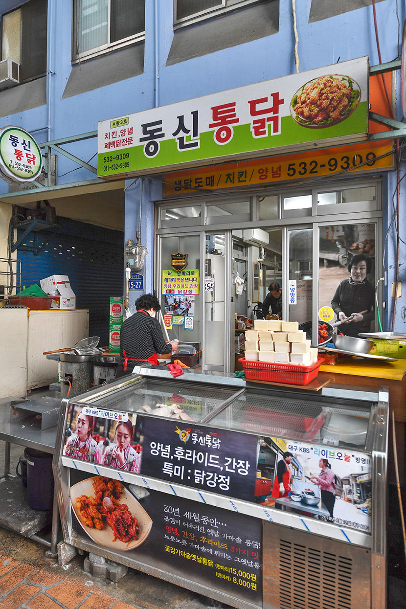 [이야기 따라 상주 여행 .2] 오일장·상설시장 공존하는 상주중앙시장