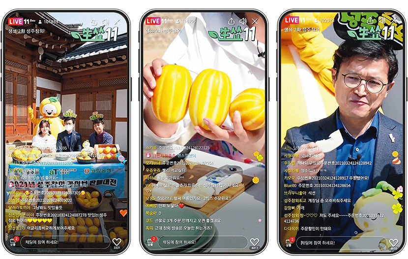 2021050301000081300002961