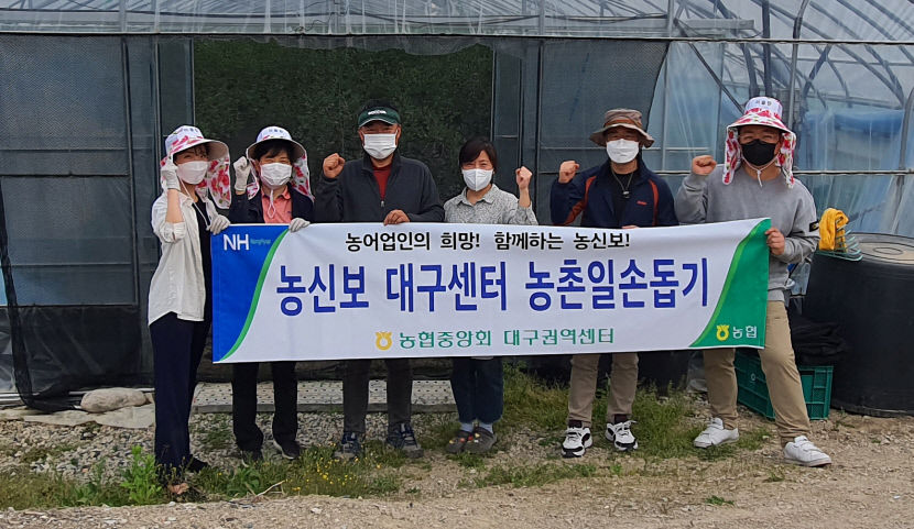 2021050501000136900005181