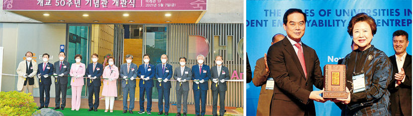 [대학] 대구보건대 개교 50주년, 국내 보건학 선구자로 8만명 전문가 배출…K-교육 콘텐츠 수출도