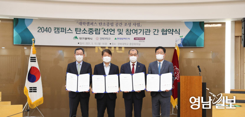 2021051001000280700010991