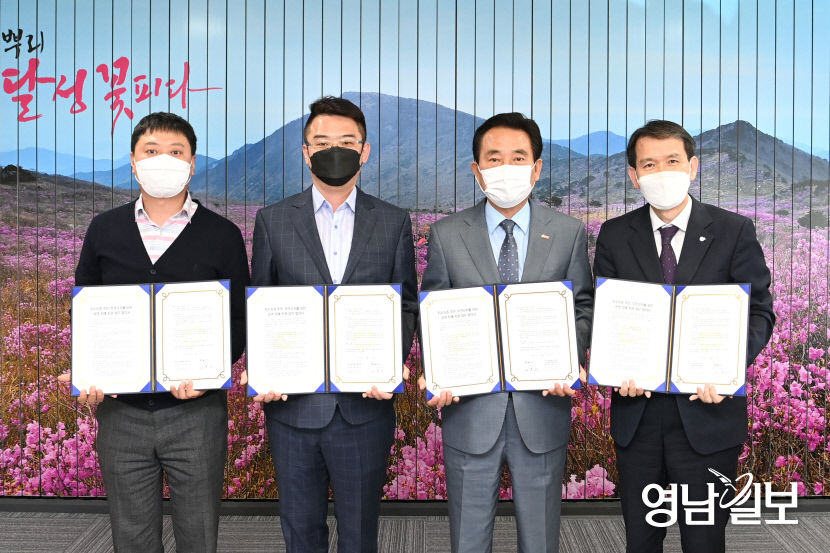 마지막 순간까지 인간 존엄성 유지 달성군, 대구 처음 공영장례 지원사업 시행