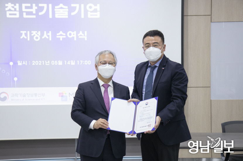 메가젠임플란트