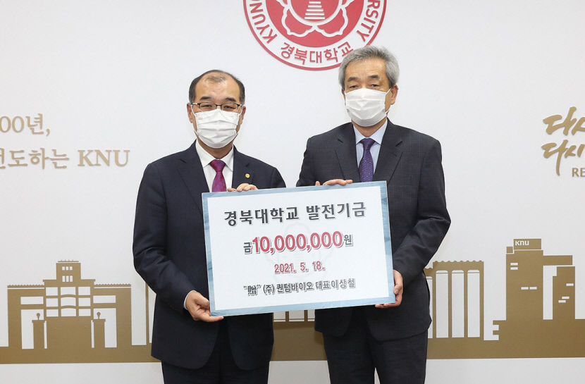 2021051901000587600022841