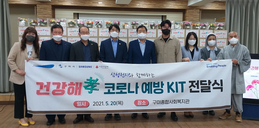 2021052301000647000025831