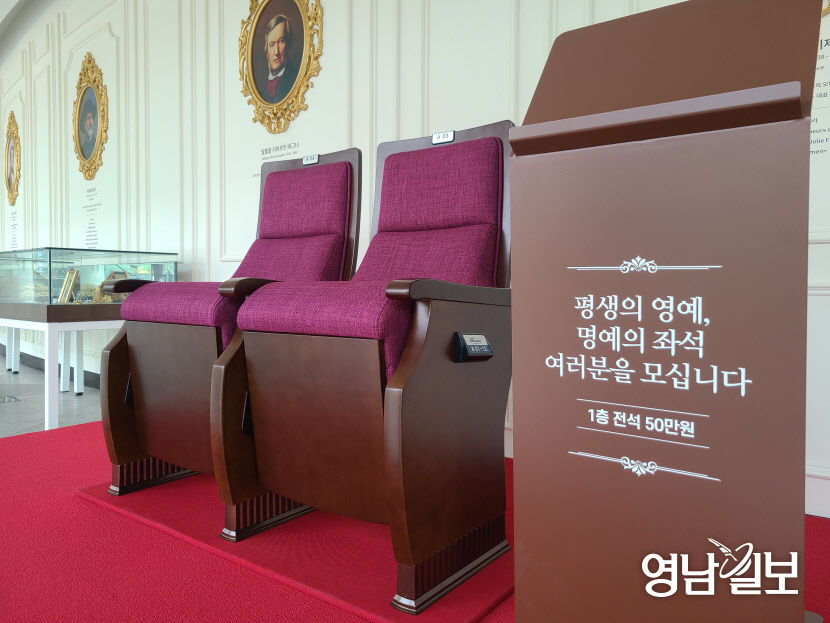 대구 문화계 문화기부 확산...소외계층-지역민에 문화혜택, 문화예술 저변확대 순기능