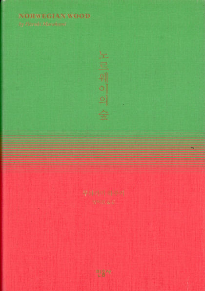 2021053001000870800035044
