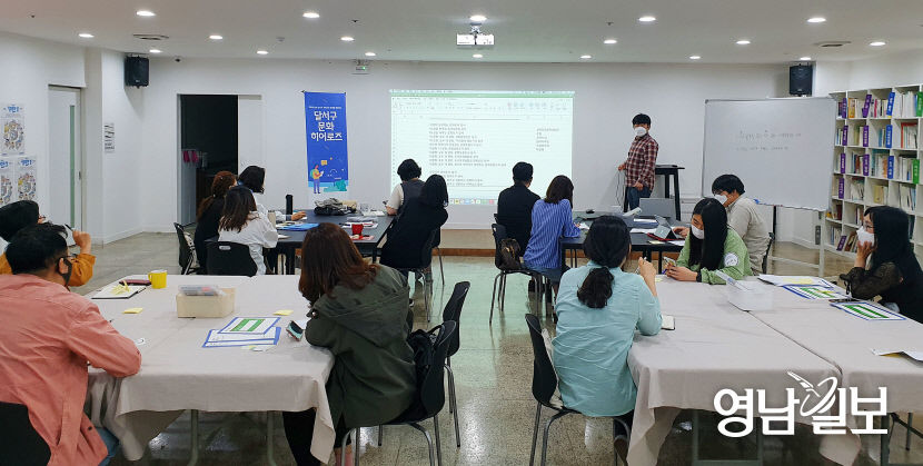[동네뉴스] 달서구를 알아가는 시간... 달서구 문화히어로즈 활발한 활동