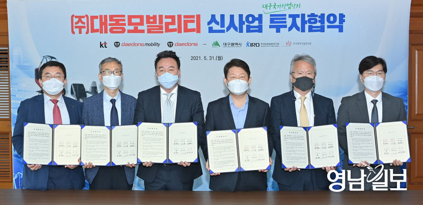 2021053101000906400036681