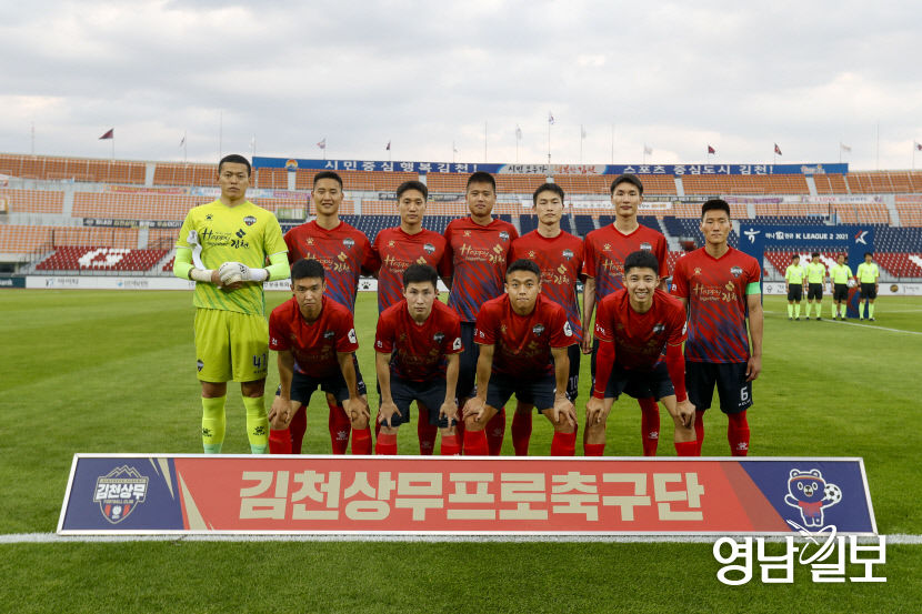 김천-전남전