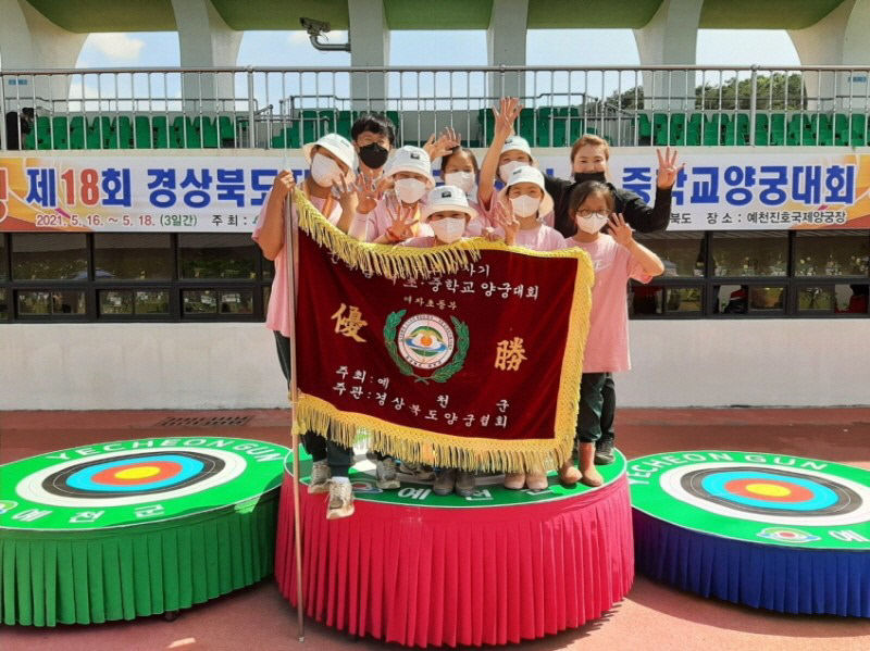 2021060601000181800006921