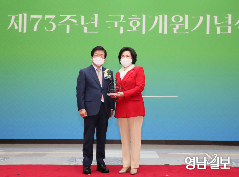 조명희 의원 제1회 대한민국 국회 의정대상 수상…기초연구진흥법 성과 인정받아