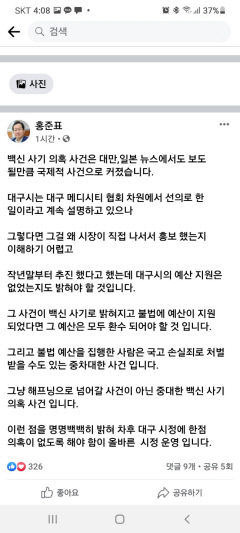 KakaoTalk_20210606_160813184