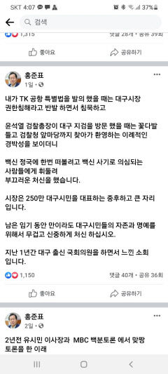 KakaoTalk_20210606_160813184_01
