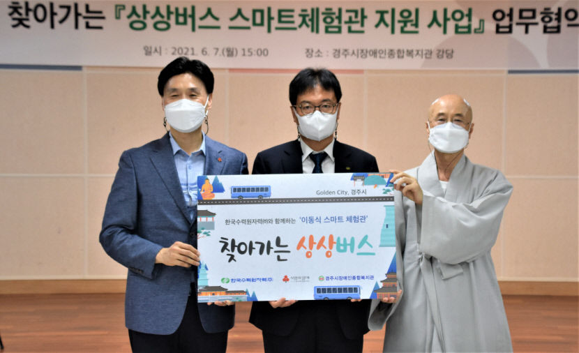 2021060801000284700010591