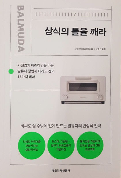 2021061001000346500013201