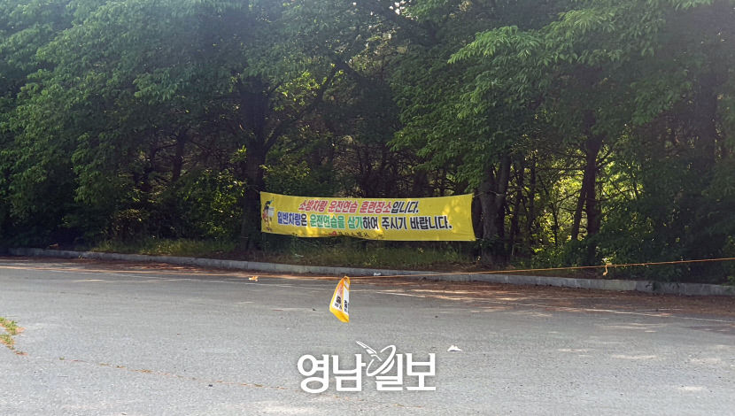 [위클리포유 커버스토리] 지방대 폐교의 현실 (2)…학령인구 〈 입학정원 올해 처음 뒤집혀…국·공립대마저 미충원 휘청