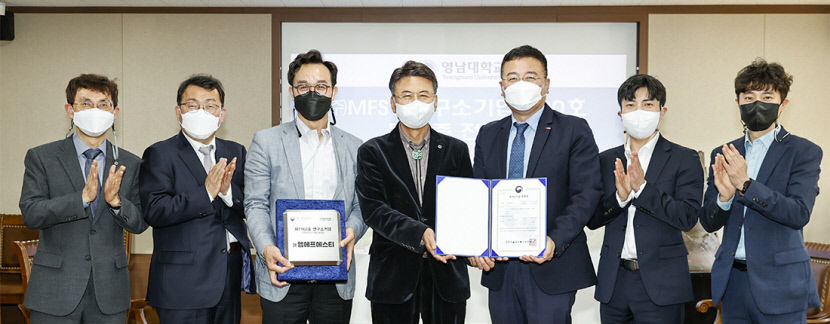 [대학] 영남대 기술지주 1호 자회사 MFST, 대구특구 연구소기업 선정 - 뉴스 썸네일 이미지