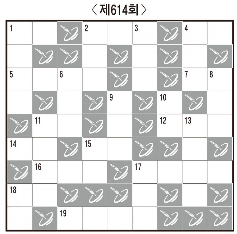 [임무출의 우리말 알아맞히기] 제614회