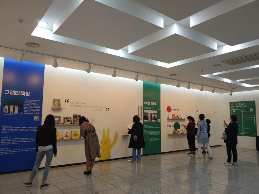 2021062501000809600032231