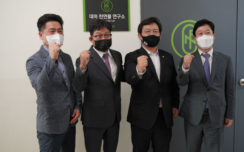 개소식