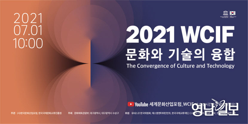 2021062701000825500033351