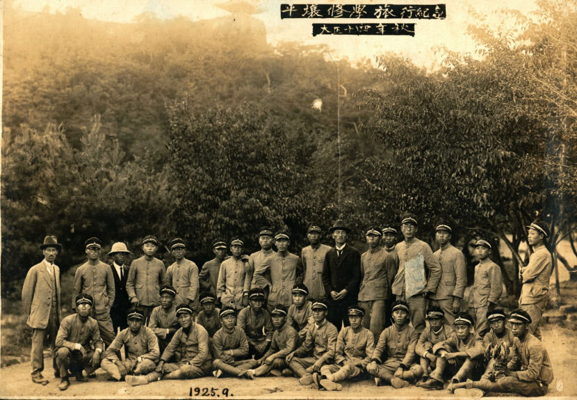 01_대구상업고등학교_평양수학여행_1925년