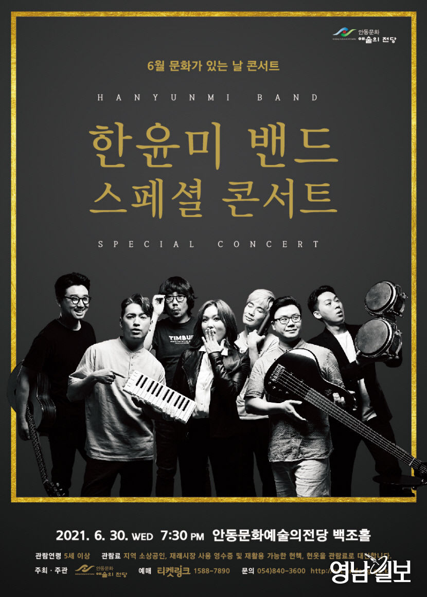 2021062801000868100035181