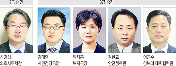 2021062801000894200036041