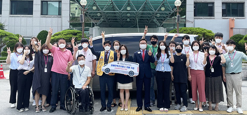구미MJF라이온스클럽, 장애인복지관에 승합차 기증
