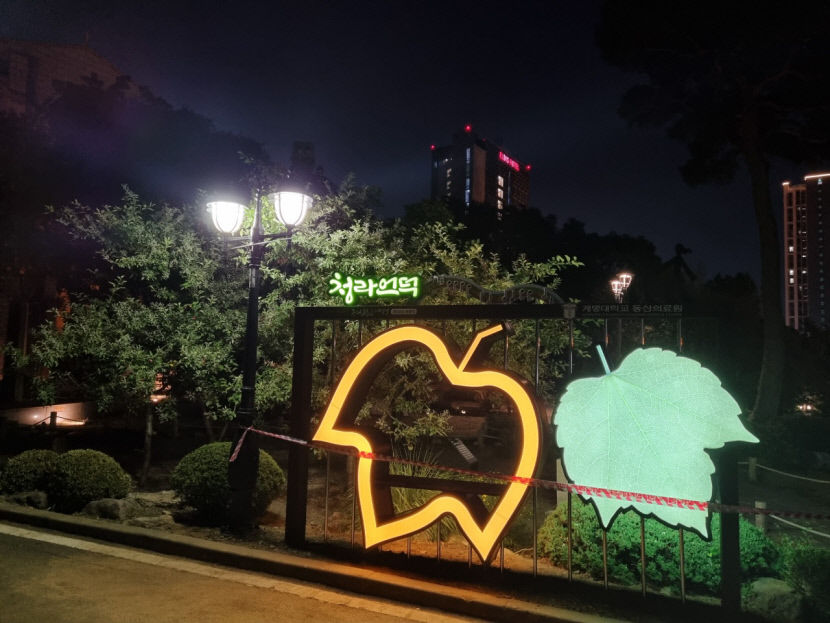 KakaoTalk_20210629_162833214