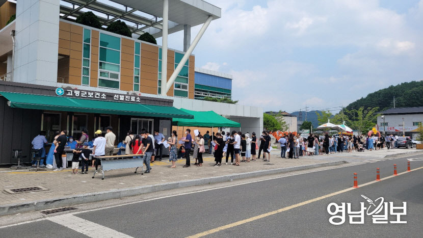 2021062901000946700037991