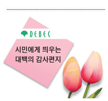 2021063001000961400039301