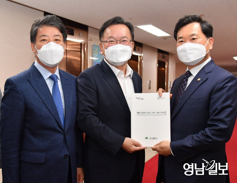 대구 미술계, 김부겸 총리에 이건희미술관 대구 건립 건의문 전달