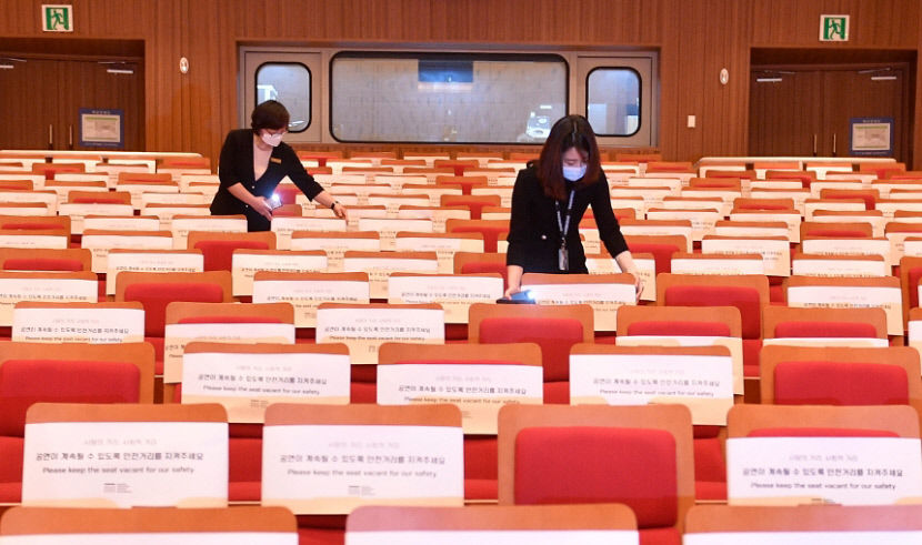 대구콘서트하우스